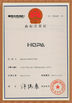 China Guangzhou Sonka Engineering Machinery Co., Ltd. certificaten