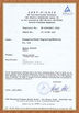 China Guangzhou Sonka Engineering Machinery Co., Ltd. certificaten
